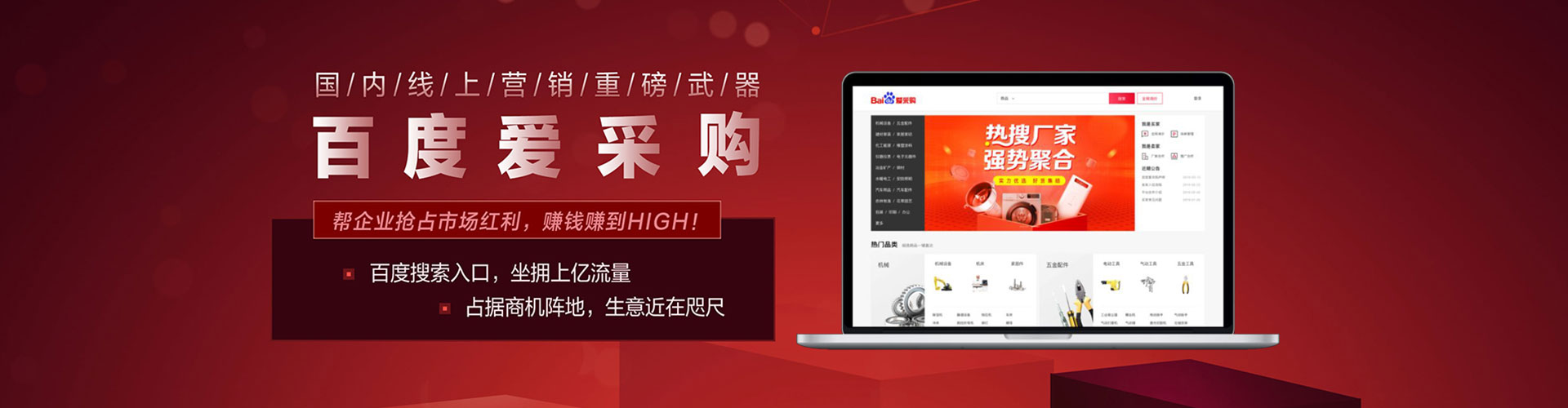 峄城竞价推广开户