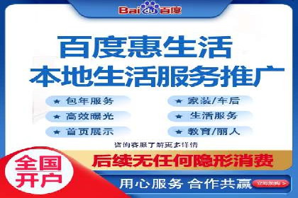 百度包年竞价案例分析：如何提升品牌曝光度